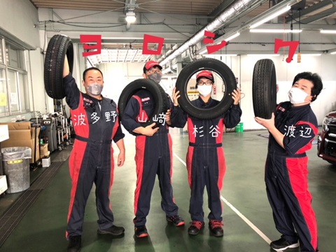 11 タイヤよろしく